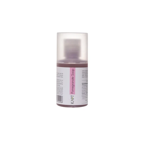 סבון רימונים Pomegranate Soap סדרת נטורל מדיקר קארט - 100 מ