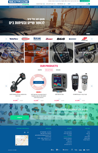 seatrade - ציוד ימי >