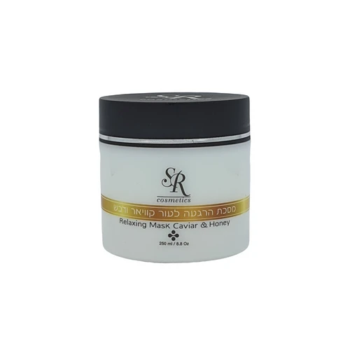 מסיכת הרגעה קוויאר ודבש SR COSMETICS- 250ml