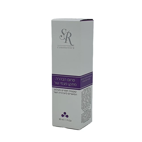 סרום הבהרה מתקן פגמי עור SR COSMETICS - 30ml קוסמטיקס