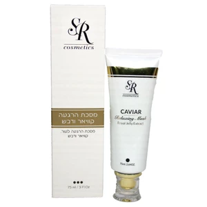 מסיכת הרגעה לעור קוויאר ודבש SR COSMETICS - 75ml