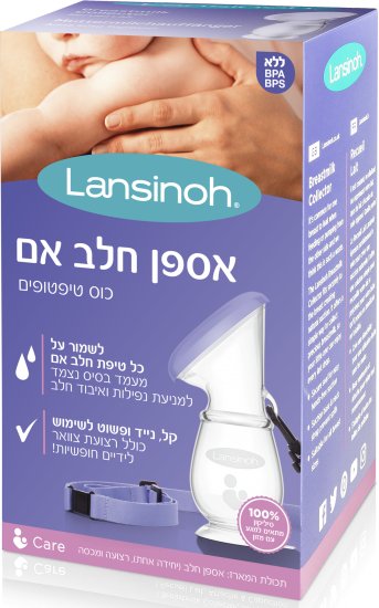 אספן חלב אם - כוס טיפטופים LANSINOH - לנסינו