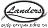 מקרר יין Landers דגם BCW50 לנדרס 18 בקבוקים