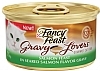 פנסי פיסט -  סלמון ברוטב עשיר  85 גרם Fancy Feast