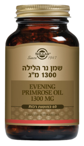 שמן נר הלילה | 1300 מ"ג | 60 כמוסות | 