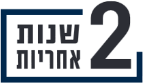 שנתיים אחריות פאר נשר