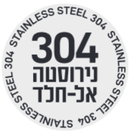 נירוסטה אל-חלד 304
