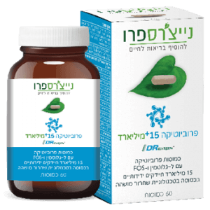 פרוביוטיק 15 60 כמוסות נייצ