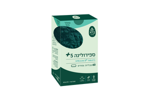 ספירולינה 5 + טבליות ברא בתוספת ג
