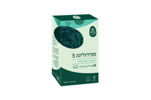 ספירולינה 5 ברא. 60 טבליות ברא צמחים