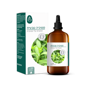 סטיביה טבעית 100 מ"ל ברא צמחים Natural Stevia 100 ml Bara