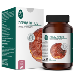 פטריות עוצמה 60 טבליות