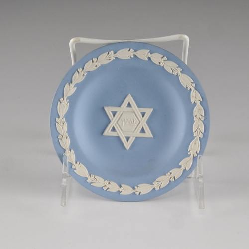 מגשון מעוטר מגן דוד ציון STAR OF DAVID