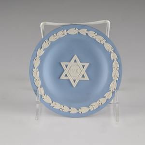 מגשון מעוטר מגן דוד ציון STAR OF DAVID