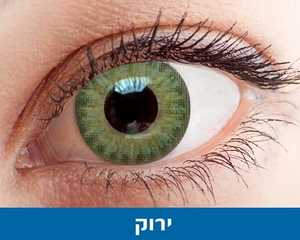 ירוק
