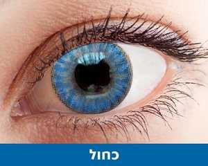 כחול