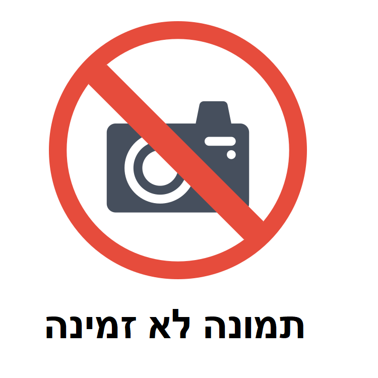 בורג לסדן למזמרת כח סדן