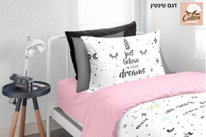 סט מצעים יחיד 100% כותנה דגם טינטין
