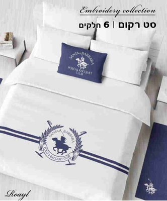 סט מצעים זוגי 100% סאטן אל-קמט Emroidery Collection/Royal