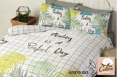 סט מצעים זוגי 180 100% כותנה דגם פרפקט
