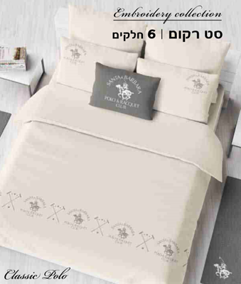 סט מצעים זוגי 180 100% סאטן אל-קמט Emroidery Collection/Classic Polo