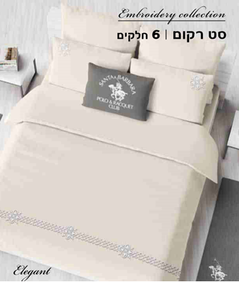 סט מצעים זוגי 180 100% סאטן אל-קמט Emroidery Collection/Elegant