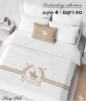 סט מצעים זוגי 180 100% סאטן אל-קמט Emroidery Collection/King Polo