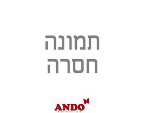 סדין זוגי 180/200 כתום ANDO