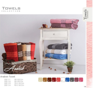 מגבת גוף 135*70 100% כותנה 450 גרם לממ"ר ARABISK