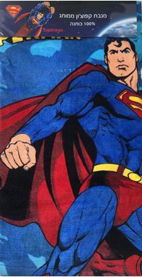 מגבת כובע לילדים SUPERMAN