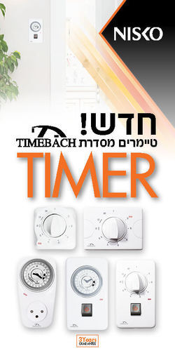 טיימר שעתייםG1 תחת הטיח לתיבה עגולה