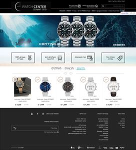 מרכז השעונים - שעונים  >