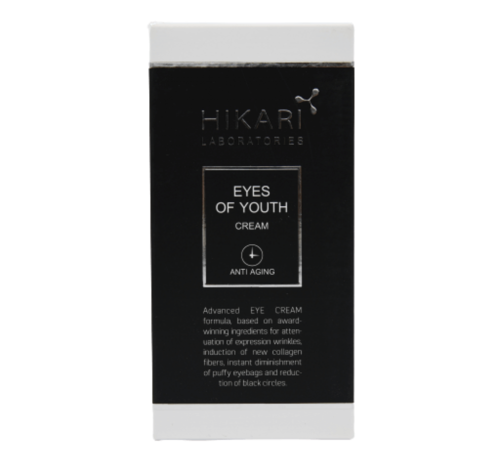 קרם עוצמתי לעיניים HIKARI - 20ml