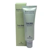 פיור באלם להרגעת איזור הטי Pure Balm For Sensitive Skin סדרת ברבדוס אנה לוטן - 50 מ"ל