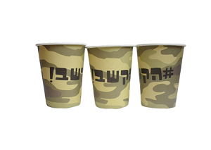 כוס נייר גיוס קל 20 יח 9 אוז