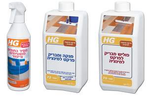 כל מה שאתם צריכים לדעת על ניקוי פרקטים