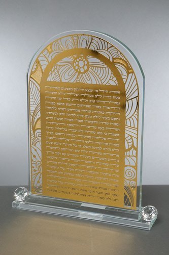 אשת חיל