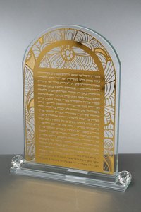 אשת חיל