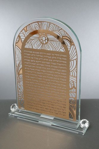 אשת חיל