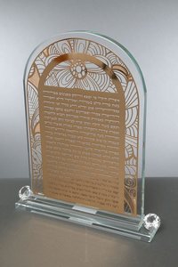 אשת חיל