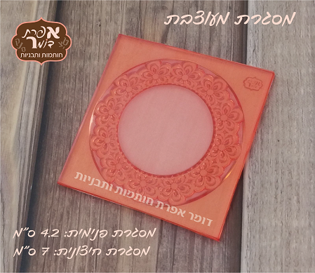מסגרת פרחים מעוצבת חתום בנשיקה