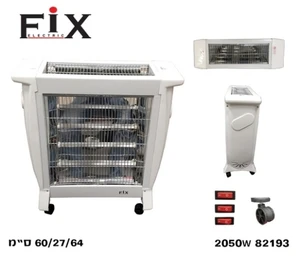 תנור חימום אינפרא 5 גופים 2050W מפיץ חום חזק ונעים ובעל עיצוב חדיש ופרקטי תוצרת LUXOR