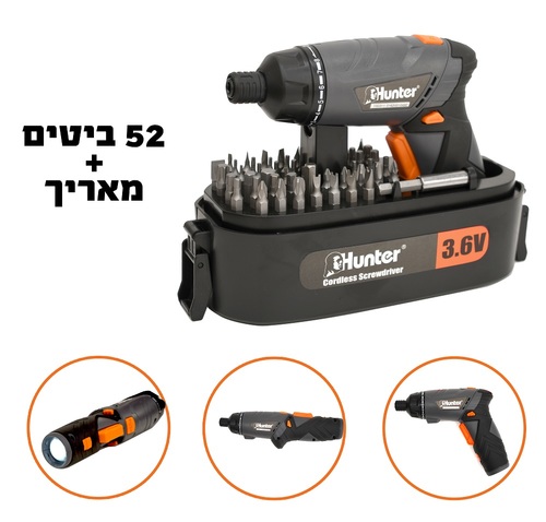 מברגה קומפקטית נטענת 3.6V ידית מתכווננת + פנס + 52 ביטים 100311-016 Hunter
