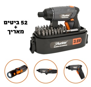 מברגה קומפקטית נטענת 3.6V ידית מתכווננת + פנס + 52 ביטים 100311-016 Hunter