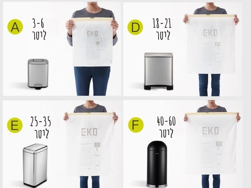 24 מארזי שקיות לפח מטבח 40-60 ליטר (288 שקיות!)  ענקיות וחזקות במיוחד