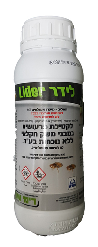 לידר תכשיר לקטילת פרעושים - 1/2 ליטר