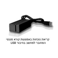 קורא נוכחות מגנטי שולחני