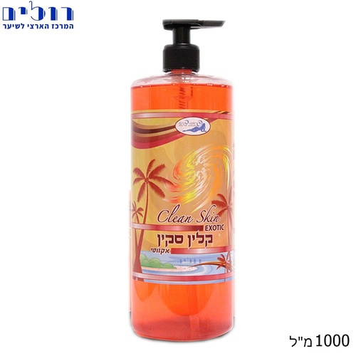 שמן לאחר שעווה 