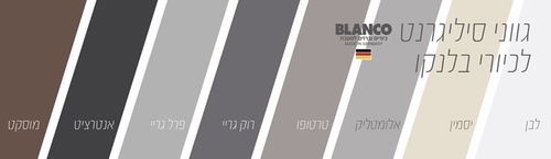  כיור מטבח  סילגרניט כפול מטרה 9 ניגא