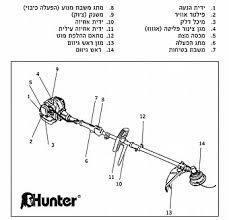 חרמש מנוע בנזין 42.7cc 102403-004 HUNTER
